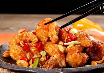 Gong Bao Crispy Shrimp