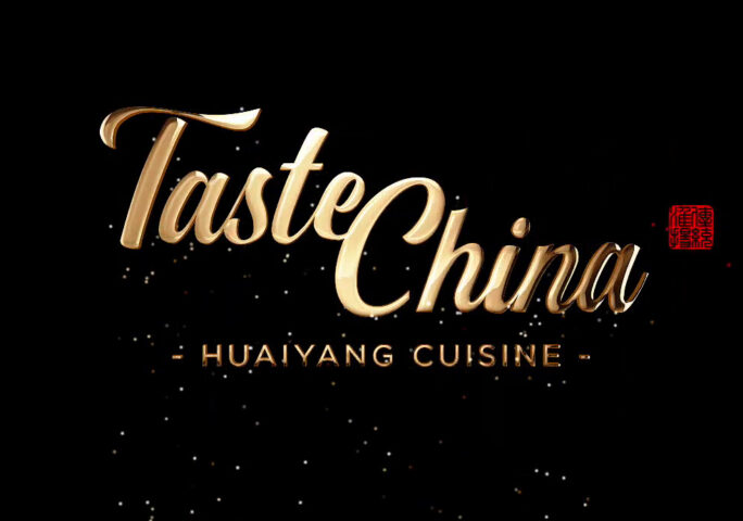 Taste China – Season 1 | Official Trailer