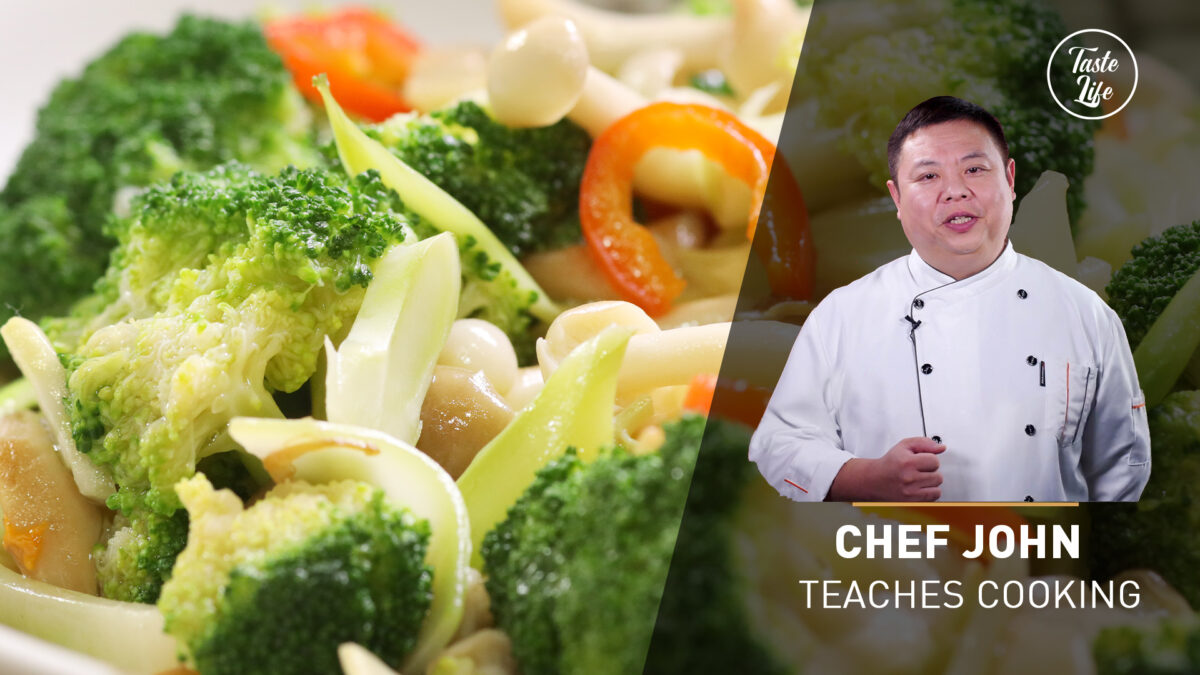 Broccoli and Mushroom Stir-Fry | Chef John’s Cooking Class | cooking | dinner | dinner recipes | Taste Life