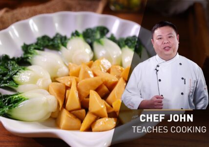 Stir Fry Winter Bamboo Shoot and Bok Choy | Chef John’s Cooking Class