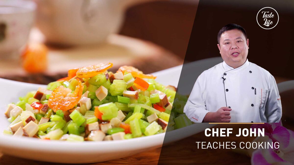 Chinese Celery With Bean Curds Chef John’s Cooking Class dinner