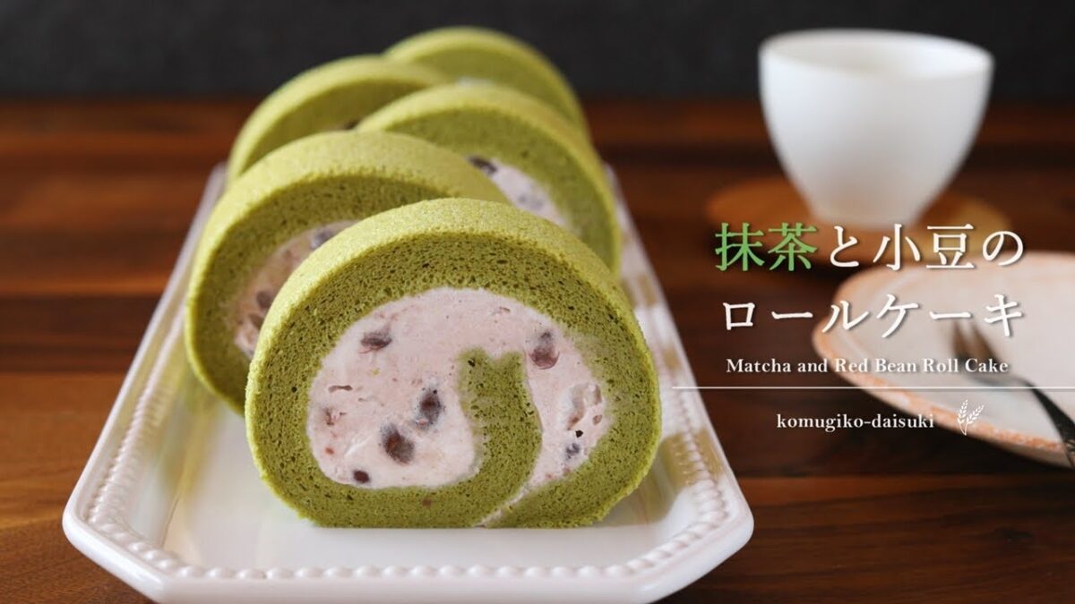 Matcha Swiss Roll Green Tea and Red Bean Cake Roll matcha red