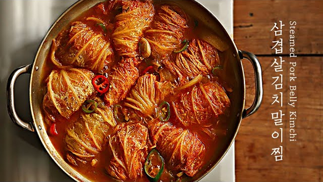 Korean Cabbage Rolls With Pork Belly Pork Belly Kimchi Steamed