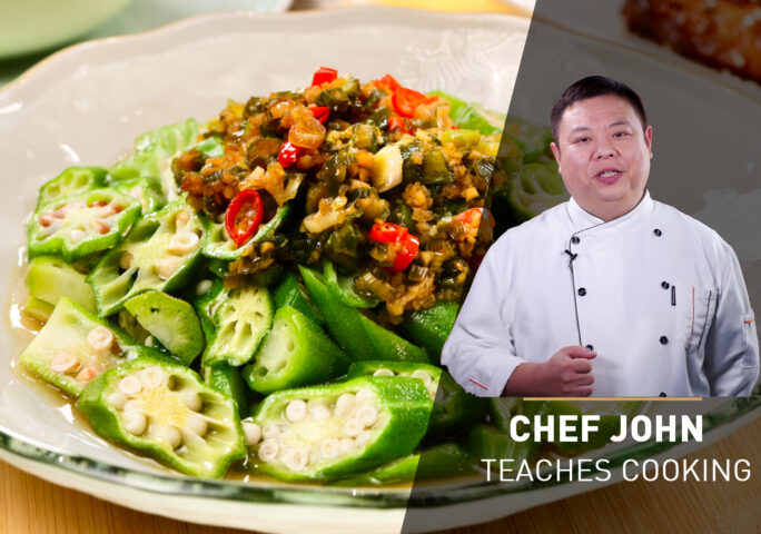 Okra Salad | Chef John’s Cooking Class